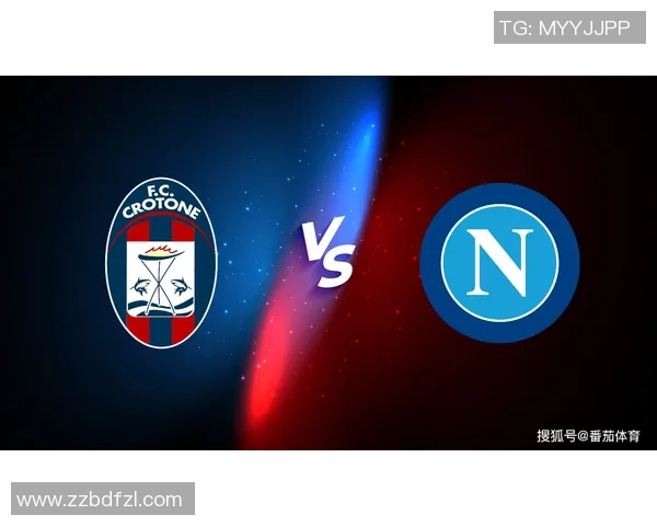 克罗托内对阵那不勒斯比赛分析及总进球预测 克罗托内对阵那不勒斯比赛分析及总进球预测
